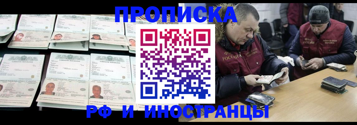 регистрация для дет. сада в Жердевке